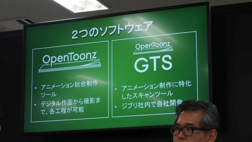 ꡼ No.008 | AnimeJapanϥ֥꤬᤭³Ƥ˥եȡOpenToonzפȤϲץ󥽡¸ɥ󥴤롤