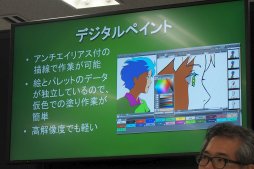 ꡼ No.009 | AnimeJapanϥ֥꤬᤭³Ƥ˥եȡOpenToonzפȤϲץ󥽡¸ɥ󥴤롤