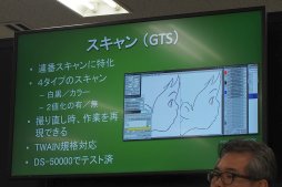 ꡼ No.012 | AnimeJapanϥ֥꤬᤭³Ƥ˥եȡOpenToonzפȤϲץ󥽡¸ɥ󥴤롤