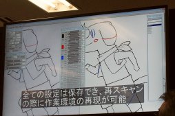 ꡼ No.013 | AnimeJapanϥ֥꤬᤭³Ƥ˥եȡOpenToonzפȤϲץ󥽡¸ɥ󥴤롤