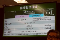 ꡼ No.019 | AnimeJapanϥ֥꤬᤭³Ƥ˥եȡOpenToonzפȤϲץ󥽡¸ɥ󥴤롤