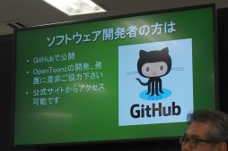 ꡼ No.033 | AnimeJapanϥ֥꤬᤭³Ƥ˥եȡOpenToonzפȤϲץ󥽡¸ɥ󥴤롤