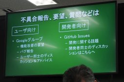 ꡼ No.034 | AnimeJapanϥ֥꤬᤭³Ƥ˥եȡOpenToonzפȤϲץ󥽡¸ɥ󥴤롤