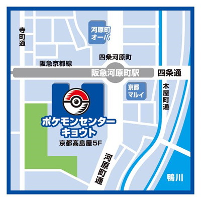 ポケモンセンター キョウト が16日にオープン 全国各店で記念の ホウオウ オメガルビー アルファサファイア をプレゼント