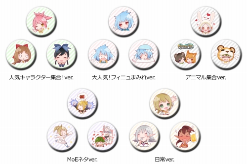 ���������꡼ No.002�Υ���ͥ������ / ��Master of Epic�ס����ꥰ�å�����˸����ƥ��饦�ɥե���ǥ��󥰤�»�