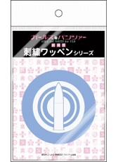 ���������꡼ No.017�Υ���ͥ������ / �ץ�åġ�3��20�����������ڥե����������䤹��֥���ѥ�ץ��å������