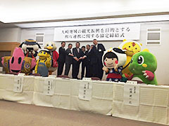 �����ȡ��ȵܾ븩����ϰ褬������ϰ�δѸ���������Ū�Ȥ������Ϣ�Ȥ˴ؤ��붨��פ����롣����ǽ�Ȥʤ����Ȥ�