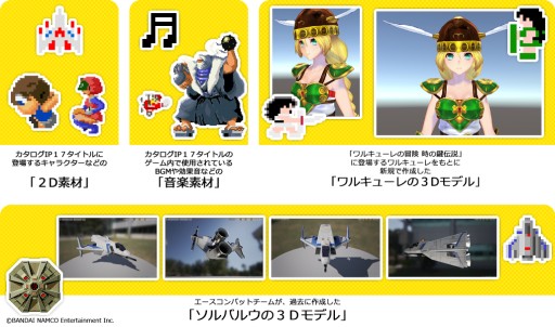 ꡼ No.003Υͥ / SPAJAM2016פǡȥѥåޥɤϤХʥΥ餬Ѳǽ