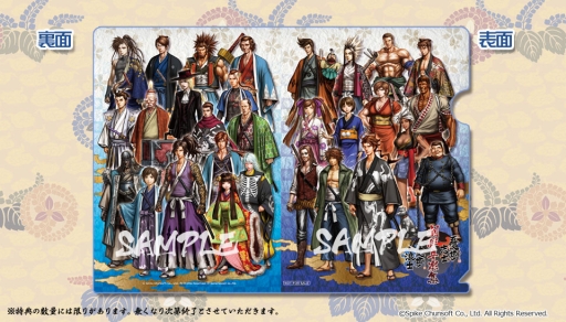 画像ギャラリー No.001のサムネイル画像 / 「憂世ノ志士」と「憂世ノ浪士」の楽曲が1枚にまとまったサントラCDが4月に発売