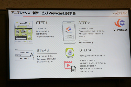 ꡼ No.002 | AnimeJapanϥ˥եοӥViewcastפȯɽBlu-rayDVDμϿƤޡȥե䥿֥åȤǤڤ褦