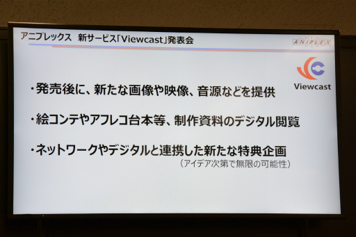 ꡼ No.009 | AnimeJapanϥ˥եοӥViewcastפȯɽBlu-rayDVDμϿƤޡȥե䥿֥åȤǤڤ褦