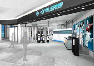 ꡼ No.003Υͥ / ХʥॳVRƥĳȯProject i CanפưܥåĤʤɤΥƥӥƥθǤߤ˥ץ