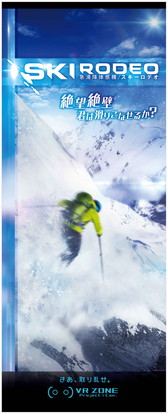 ꡼ No.005Υͥ / ХʥॳVRƥĳȯProject i CanפưܥåĤʤɤΥƥӥƥθǤߤ˥ץ