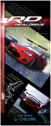 ꡼ No.006Υͥ / ХʥॳVRƥĳȯProject i CanפưܥåĤʤɤΥƥӥƥθǤߤ˥ץ