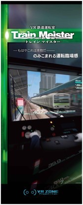 ꡼ No.008Υͥ / ХʥॳVRƥĳȯProject i CanפưܥåĤʤɤΥƥӥƥθǤߤ˥ץ