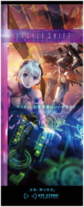 ꡼ No.009Υͥ / ХʥॳVRƥĳȯProject i CanפưܥåĤʤɤΥƥӥƥθǤߤ˥ץ