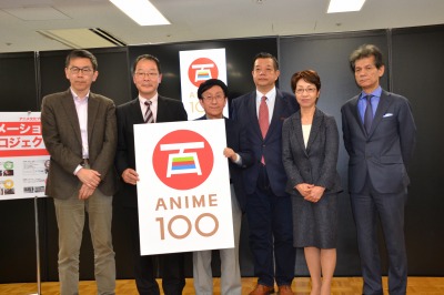 ꡼ No.006Υͥ / [AnimeJapan]ܤΥ˥ᵻѤܤΥ˥᡼100ǯץȡפưοͺȯȰܻؤ