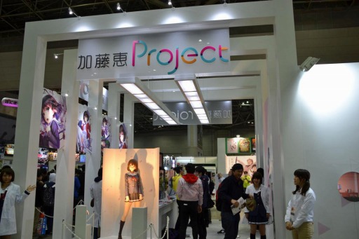 ꡼ No.044Υͥ / AnimeJapan3֤Կ135323͡˽äAnimeJapan 2016פο͵֡ݡ