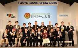 ���������꡼ No.001�Υ���ͥ������ / �����ܥ��������2016 ǯ�ֺ�������פΰ�����ɼ�������������ȡ���ɼ�Ԥˤ�PS4��3DS�ʤɤ������ǥץ쥼���