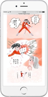 ���������꡼ No.002�Υ���ͥ������ / ������򥯥ꥢ���ʤ����ɤ�ʤ�̡�褬����֤դ������׸��������ȤǸ���