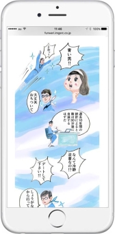 ���������꡼ No.004�Υ���ͥ������ / ������򥯥ꥢ���ʤ����ɤ�ʤ�̡�褬����֤դ������׸��������ȤǸ���