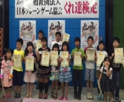 ���������꡼ No.001�Υ���ͥ������ / �֥��졼�󥲡����ã�͸��� �Ҷ������פ�5��5���˳��š����üԼ�����