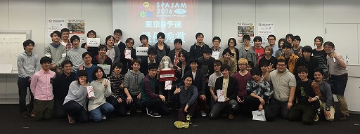 画像ギャラリー No.003のサムネイル画像 / 温泉で行うハッカソン「SPAJAM2016」，東京B会場での予選を開催