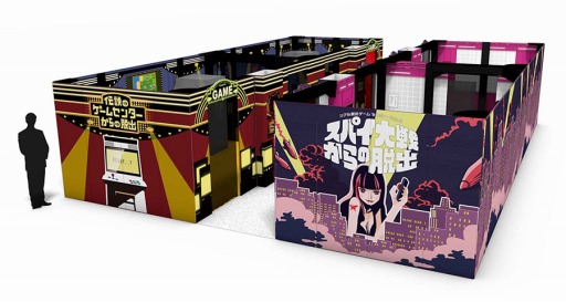 画像ギャラリー No.003のサムネイル画像 / 「タイトーステーション セブンパークアリオ柏店」が4月25日にオープン