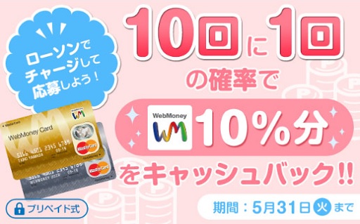 ꡼ No.002Υͥ / WebMoney Cardס426Źޤǥ㡼ǽ