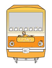 画像ギャラリー No.005のサムネイル画像 / ららぽーと富士見の「セガ ソニック鉄道」にサンリオのラッピング電車が登場