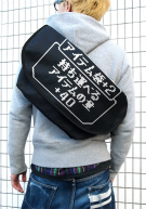 ꡼ No.025Υͥ / ǹʤޤ֡ƻΤˤʤѡƤˤ줿ߥåܤΡ֥ɥѡ ŷVer.פ򤵤äƤߤ