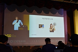 ���������꡼ No.010�Υ���ͥ������ / �ڹ���絬�ϤΥ����೫ȯ�Ը������٥�ȡ�Nexon Developers Conference 2016�פ����롣��¿�����פ�ơ��ޤˤ�����Ĵ�ֱ�����ͤ��ݡ���