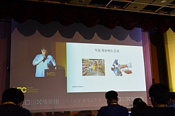 ���������꡼ No.011�Υ���ͥ������ / �ڹ���絬�ϤΥ����೫ȯ�Ը������٥�ȡ�Nexon Developers Conference 2016�פ����롣��¿�����פ�ơ��ޤˤ�����Ĵ�ֱ�����ͤ��ݡ���