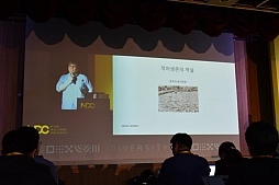 ���������꡼ No.012�Υ���ͥ������ / �ڹ���絬�ϤΥ����೫ȯ�Ը������٥�ȡ�Nexon Developers Conference 2016�פ����롣��¿�����פ�ơ��ޤˤ�����Ĵ�ֱ�����ͤ��ݡ���