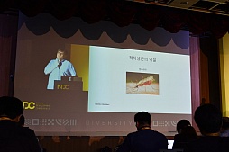 ���������꡼ No.013�Υ���ͥ������ / �ڹ���絬�ϤΥ����೫ȯ�Ը������٥�ȡ�Nexon Developers Conference 2016�פ����롣��¿�����פ�ơ��ޤˤ�����Ĵ�ֱ�����ͤ��ݡ���