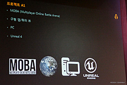 ꡼ No.003Υͥ / ϥƥΥӥ奢A1פȤϡNDC 2016Υåֺǹ⥯饹Υӥ奢ؤץȡA1٤ΥॢȤפݡ