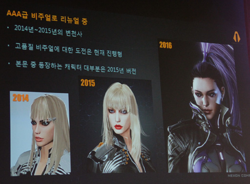 ꡼ No.005Υͥ / ϥƥΥӥ奢A1פȤϡNDC 2016Υåֺǹ⥯饹Υӥ奢ؤץȡA1٤ΥॢȤפݡ