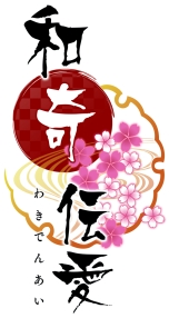 画像ギャラリー No.007のサムネイル画像 / オトメイトレコード,「ラブネットチューン」など第5弾タイトル3作品を発表