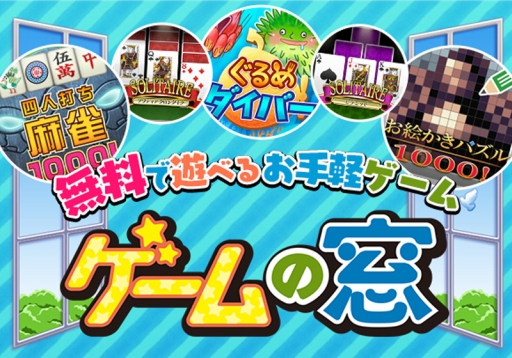 ���������꡼ No.002�Υ���ͥ������ / ������ץ�åȥۡ���֥��������פ����������ץ�PC�䥹�ޥۤǳڤ����