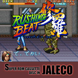 画像ギャラリー No.001のサムネイル画像 / 「ラッシング・ビート修羅」のサントラがiTune Storeやレコチョクなどに登場