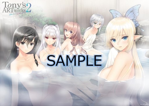 画像ギャラリー No.008のサムネイル画像 / 「トニーズアートワークス フロム シャイニングワールド 2」が5月30日に発売