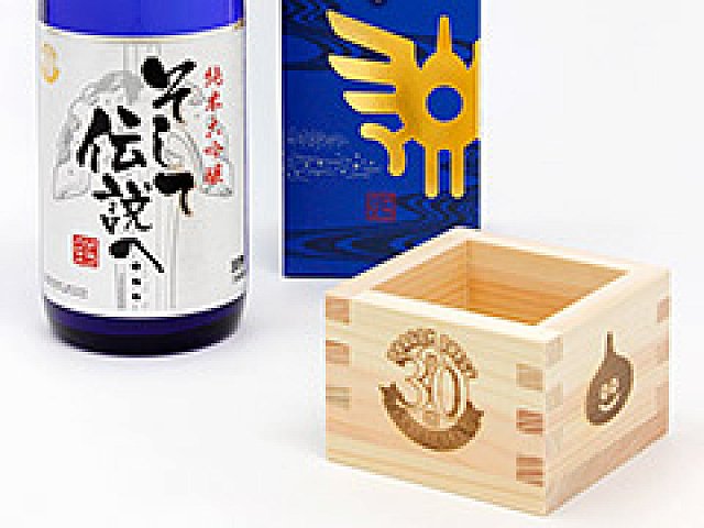 ドラゴンクエストのオリジナル日本酒と木升が誕生。スクエニ×老舗酒蔵