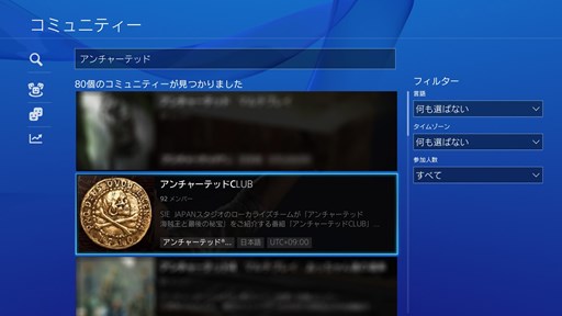 ���������꡼ No.006�Υ���ͥ������ / SIE JAPAN Studio�����˥��˥����������ȡ֥�����㡼�ƥå�CLUB����������