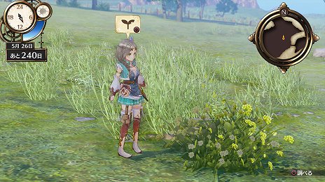 ꡼ No.026 | ֥եꥹΥȥꥨ Ի׵ĤιϣѻΡפ2016ǯȯ䡣ιפơޤˡץ쥤䡼Ȥʪ줬