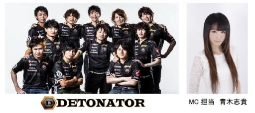 画像ギャラリー No.002のサムネイル画像 / サイコム，プロチーム「DeToNator」が出演するゲーミングイベントを6月12日に秋葉原で開催