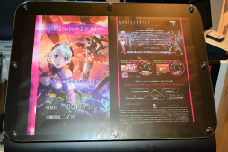 ꡼ No.038Υͥ / ХʥॳСƥ˻ųݤVR󥿡ƥȸߡɡVR ZONE Project i Canפ򤸤äθƤߤ