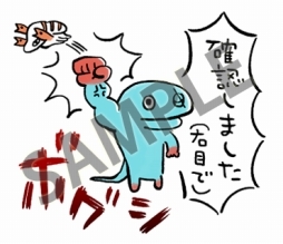 画像ギャラリー No.004のサムネイル画像 / 「TERRA BATTLE」のLINEスタンプが配信に。イラストは高橋きのさん