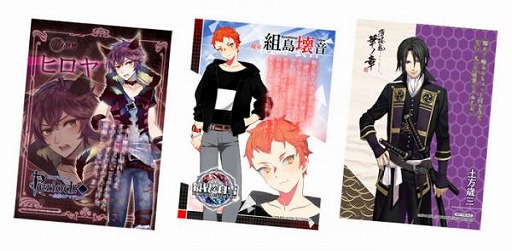 ꡼ No.001 | Υ˥ᥤȤǡ֥ȥᥤ2եפ69鳫