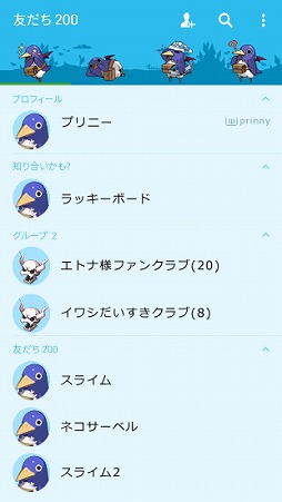 画像ギャラリー No.004のサムネイル画像 / プリニーのLINEスタンプ第2弾&プリニーとラッキーボードの着せ替えが配信