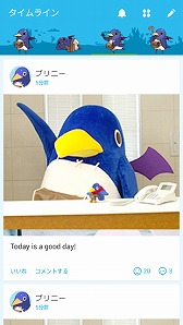 画像ギャラリー No.006のサムネイル画像 / プリニーのLINEスタンプ第2弾&プリニーとラッキーボードの着せ替えが配信